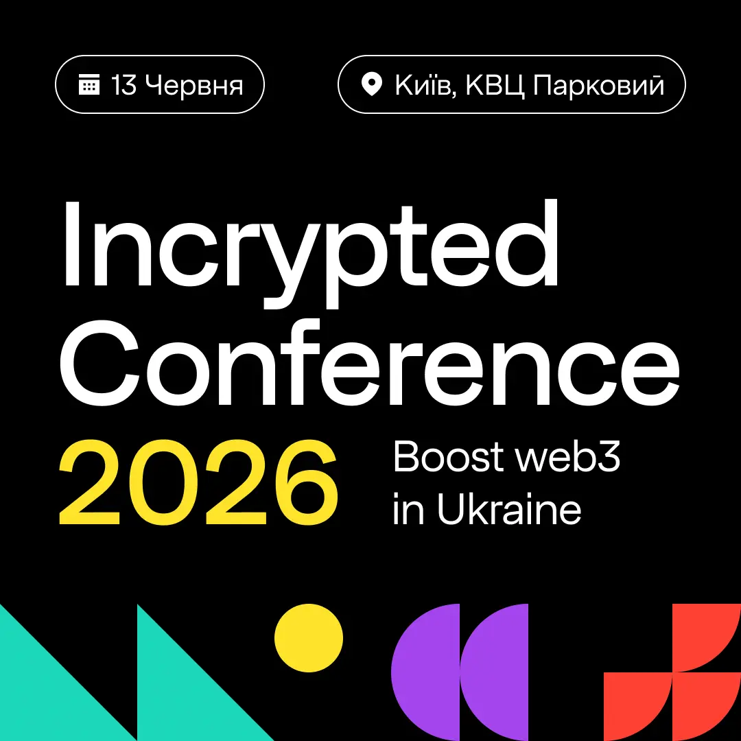Incrypted Conference